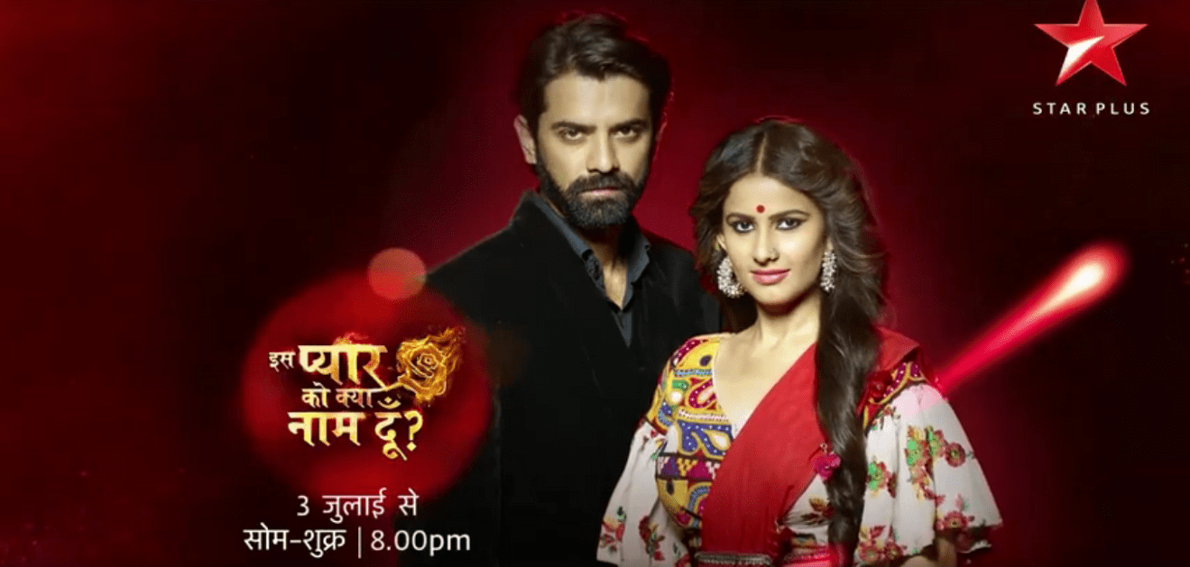 iss pyaar ko kya naam doon in tamil vijay tv