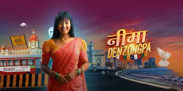 Nima Denzongpa 27th August 2021 Watch Online - Yo Desi